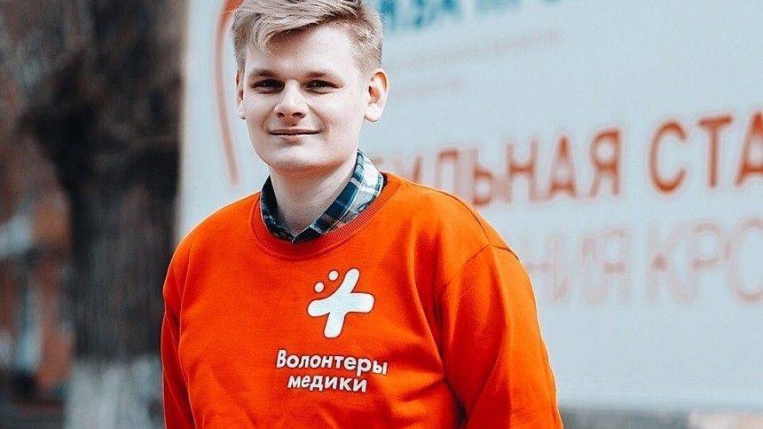 Герои среди нас: тысячи волонтеров протянули руку помощи в период вспышки COVID-19 - 5-tv.ru