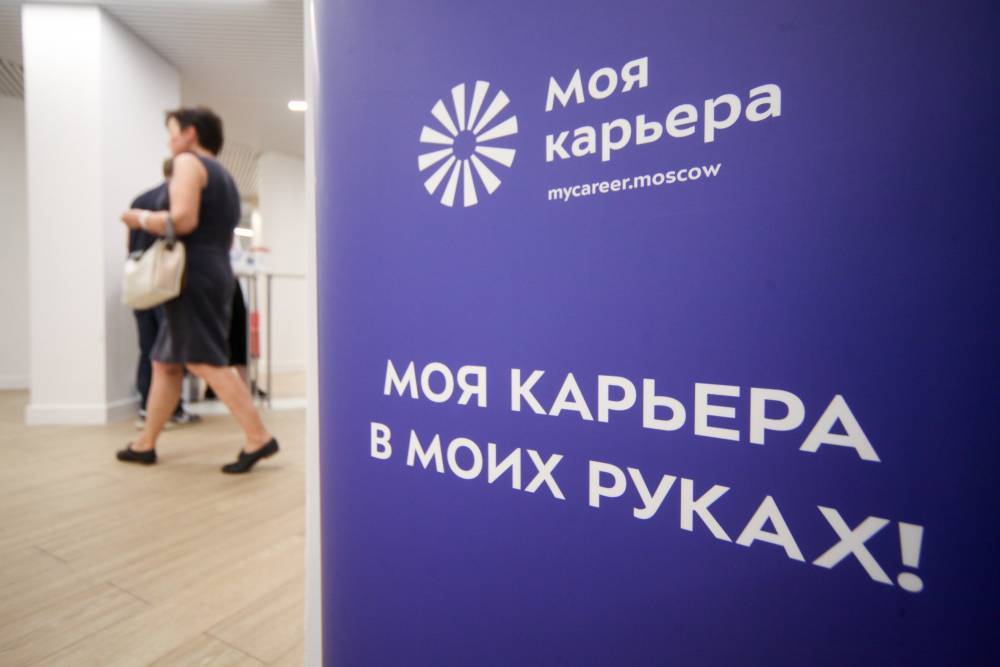 Аналитики предупредили о риске роста безработицы в шесть раз - vm.ru