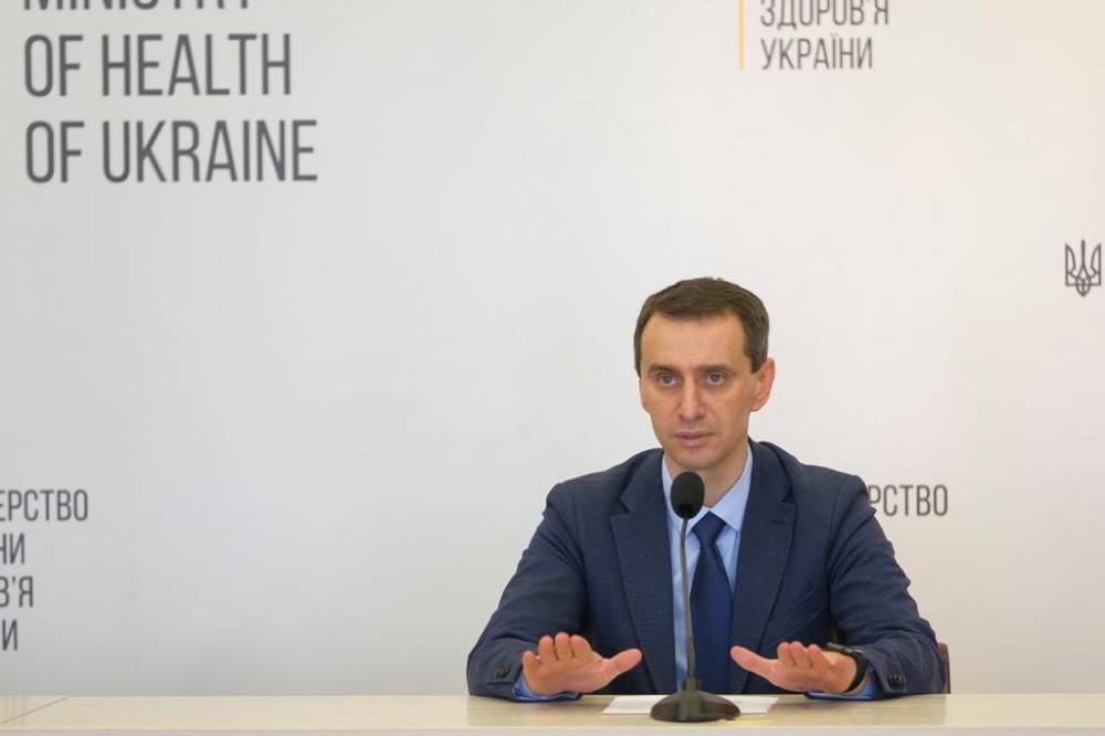 Виктор Ляшко - В Минздраве заявили о возможном ускорении завершения карантина - inform.zp.ua - Украина - Запорожье - Минздрав