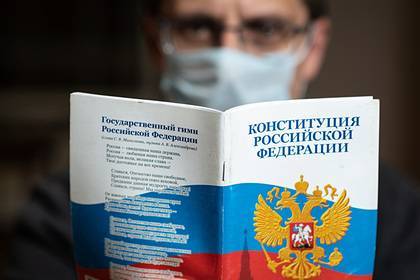 Россияне оценили важность планируемых поправок к Конституции - lenta.ru - Россия