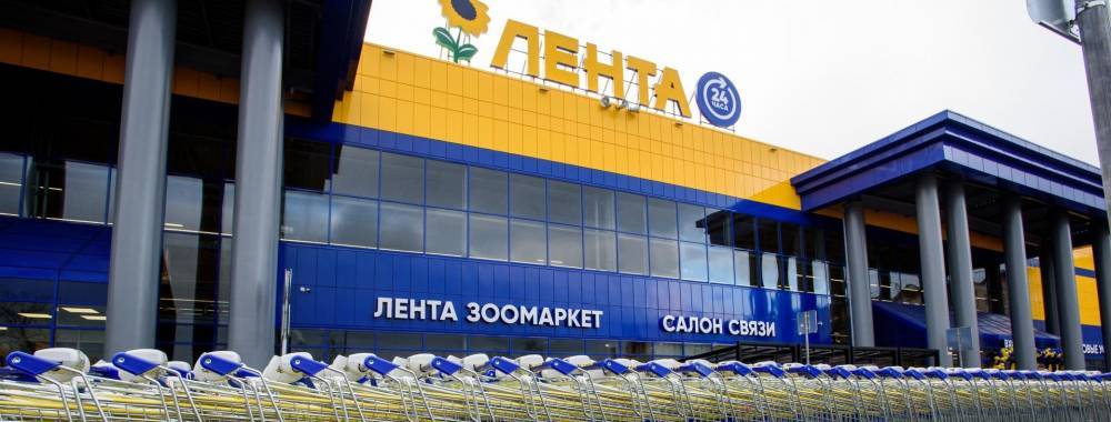 Сибирскую экспансию "Ленты" остановил крупный арендодатель - dp.ru