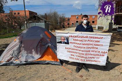 Михаил Мишустин - Россиянин объявил голодовку из-за невозможности самоизолироваться в квартире - lenta.ru