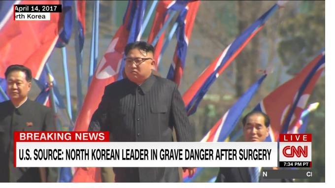 Ким Ченын - Гэн Шуан - МИД Китая не располагает информацией о здоровье Ким Чен Ына - piter.tv - Китай - Пекин - Кндр - Пхеньян