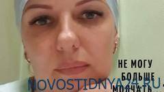 «Это мой крик о помощи!» Медикам, заразившимся СOVID-19, грозят увольнением - novostidnya24.ru