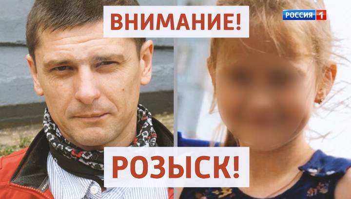 Алексей Смирнов - Российскую девочку отец тайно вывез в США - vesti.ru - Сша - Хабаровск
