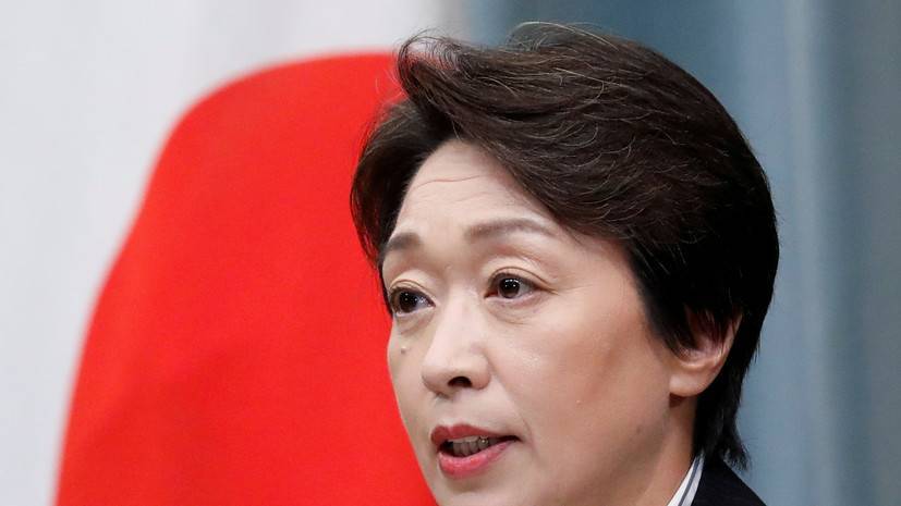 Сэйко Хасимото - Министр по делам ОИ рассказала о сложностях со спонсорами, возникшими из-за переноса Игр - russian.rt.com - Токио