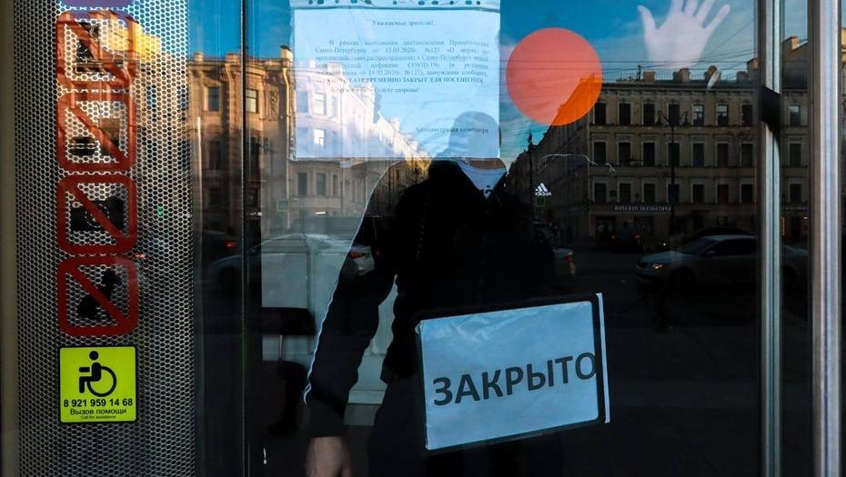 Жизнь после кризиса: самозанятость и малый бизнес. Прямая трансляция - dp.ru - Россия