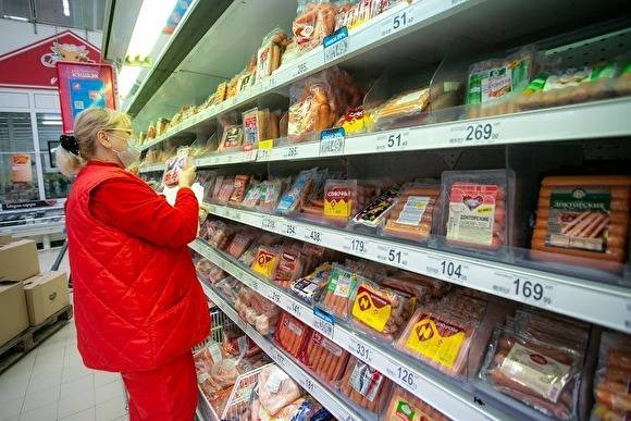 ФАС ведет 25 проверок крупных поставщиков и производителей из-за роста цен на продукты - znak.com - Свердловская обл.