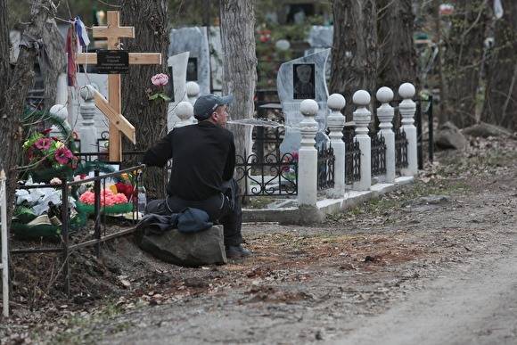 Челябинцы проигнорировали запрет на посещение кладбищ - znak.com - Челябинск