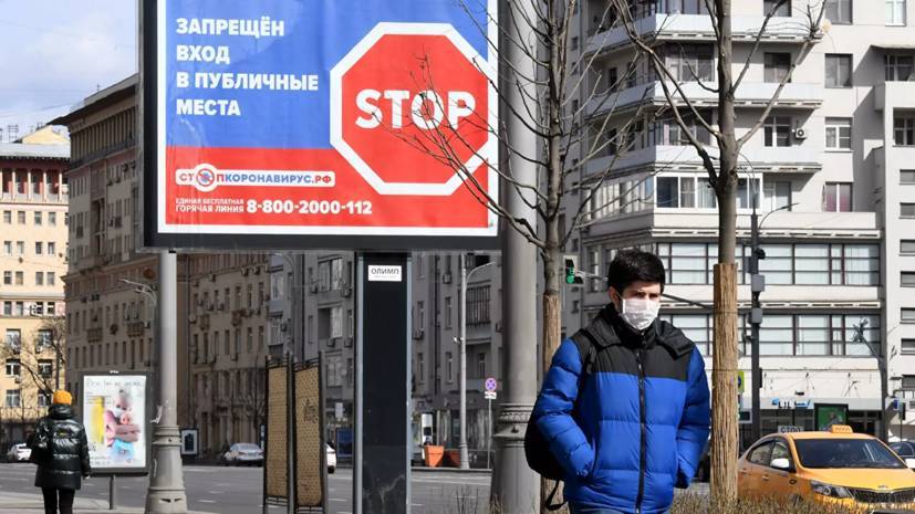 Опрос: 60% россиян поддерживают жёсткие меры по борьбе с коронавирусом - russian.rt.com