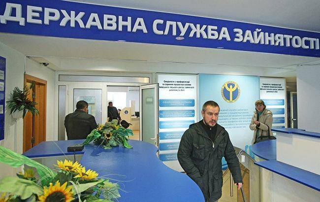 С начала карантина в Украине появилось более 127 тыс. безработных - rbc.ua - Украина