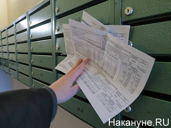 Жители Челябинской области задолжали за услуги ЖКХ более 17 млрд рублей - nakanune.ru