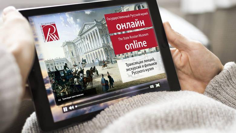 Онлайн-вечеринкам с друзьями россияне предпочли виртуальные экскурсии и лекции - newizv.ru