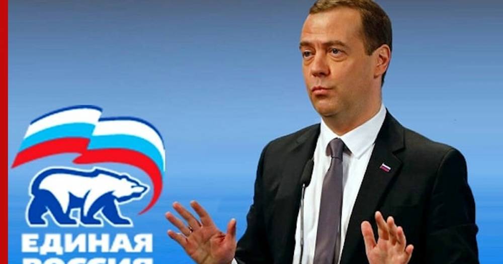 Дмитрий Медведев - Медведев отметил важность быстрой реакции государства на ситуацию c COVID-19 - profile.ru - Россия
