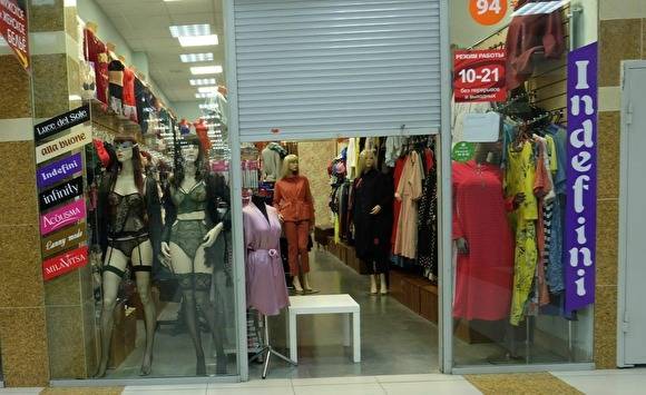 В Кургане бутики одежды и обуви, несмотря на разрешение на работу, готовятся к банкротству - znak.com - Курганская обл.