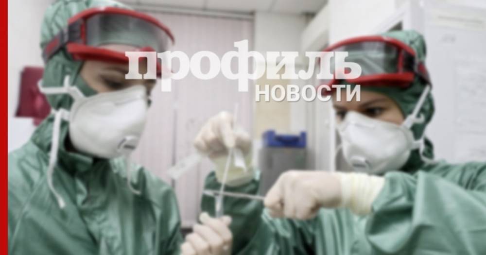 В Минздраве изменили рекомендации по лечению коронавируса - profile.ru - Минздрав