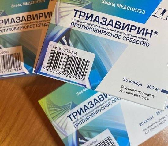 Куйвашев поручил закупить «Триазавирин» для профилактики коронавируса у врачей - znak.com