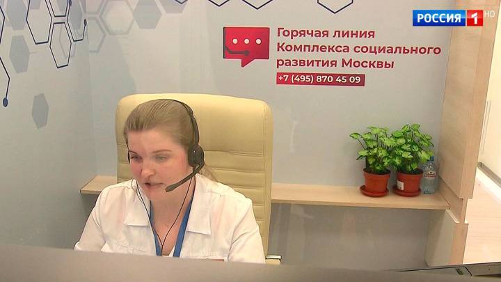 Доктор онлайн: как лечат пациентов с коронавирусом, болеющих дома - vesti.ru