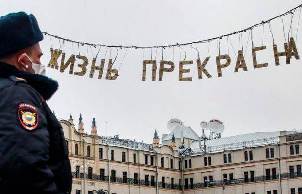 Коллапс городской экономики: итоги первого месяца «самоизоляции» в России - eadaily.com - Россия