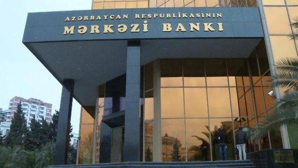 Азербайджанских банков убыло: ЦБ аннулировал две лицензии - eadaily.com - Азербайджан