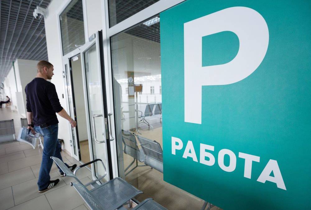 Минтруд допустил рост числа безработных в 1,5 раза после пандемии - tvc.ru - Россия