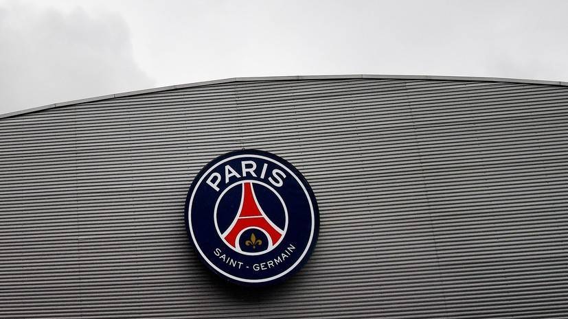 СМИ: Футболисты ПСЖ отказались от сокращения зарплат во время пандемии - russian.rt.com - Франция