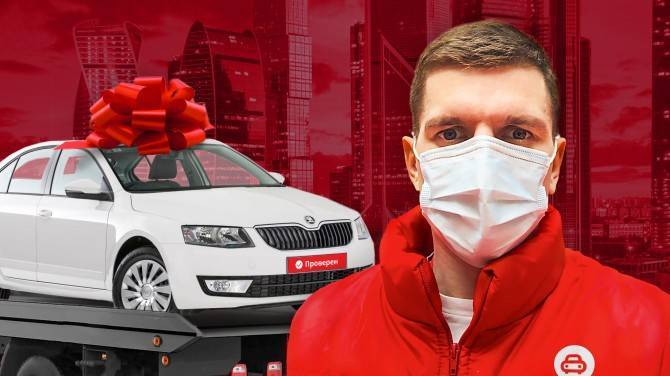 Automama предлагает онлайн-доставку дезинфицированных автомобилей - autostat.ru