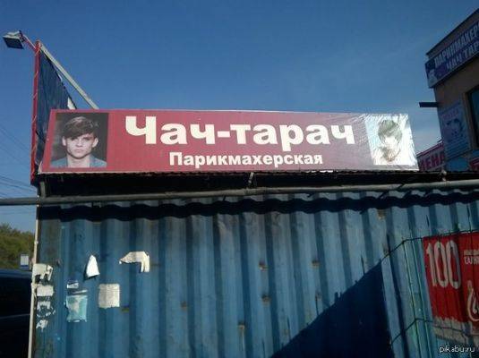 В Киргизии открывают парикмахерские - eadaily.com - Киргизия