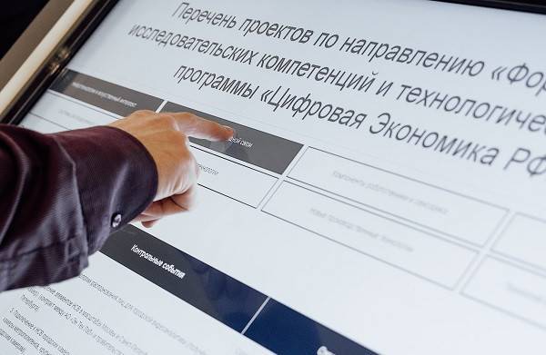 Власти урезали расходы на кибербезопасность. Отечественные разработчики недополучат 10 миллиардов - cnews.ru