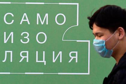 Минздрав России назвал ненужным лечение бессимптомных носителей коронавируса - lenta.ru - Россия - Минздрав