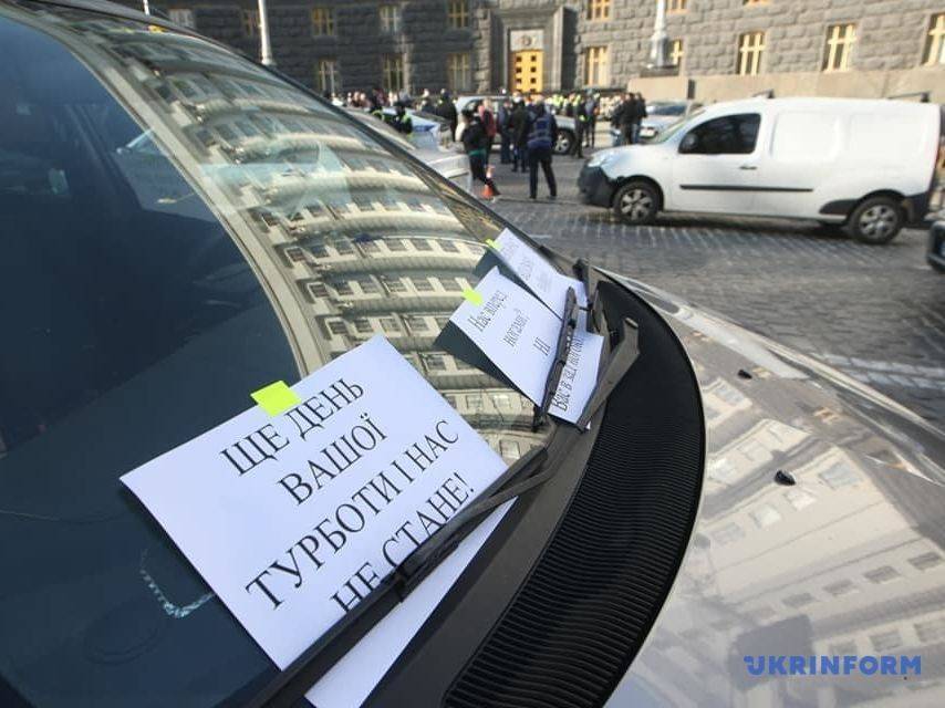 Под Кабмином предприниматели устроили протест против карантина - gordonua.com - Украина