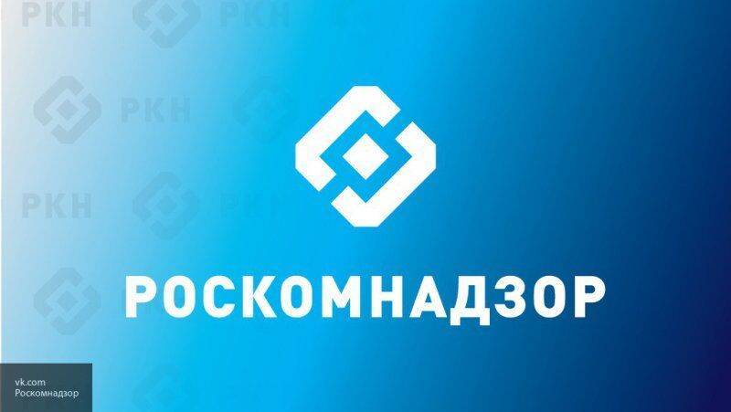 Роскомнадзор открыл доступ к заблокированному ранее сайту Vademecum - nation-news.ru