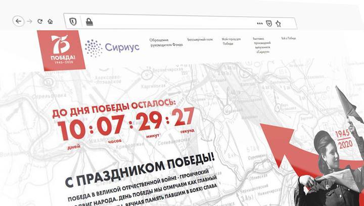 Мультимедийный интернет-проект ко Дню Победы стартует в Сочи - vesti.ru - Сочи