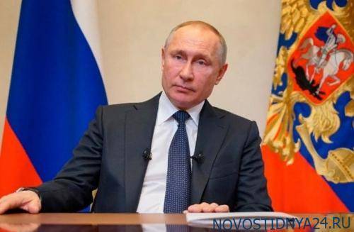 Владимир Путин - Президент поручил разработать новый пакет мер поддержки экономики и граждан - novostidnya24.ru