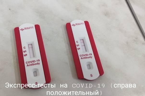 «Нулевой» пациент из Усть-Цилемского района получила отрицательные результаты тестов на COVID-19 - bnkomi.ru