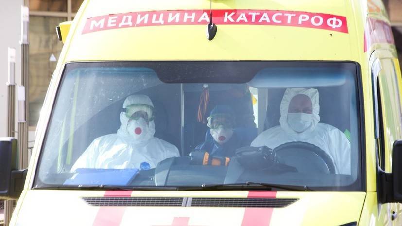 В Москве умерли ещё 65 пациентов с коронавирусом - russian.rt.com - Москва