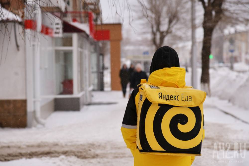 «Яндекс. Еда» запустит доставку в Новокузнецке из-за ситуации с коронавирусом - gazeta.a42.ru - Россия