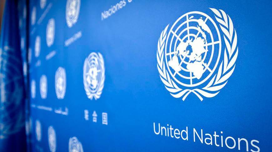 Генассамблея ООН приняла резолюцию по объединению усилий в борьбе с коронавирусом - belta.by - Минск