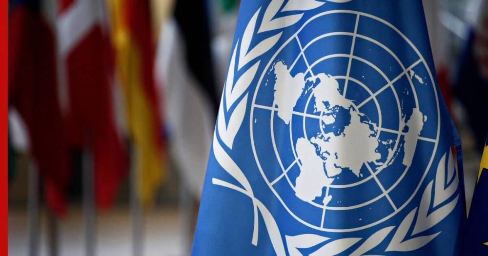 Генассамблея ООН заблокировала российскую резолюцию об отмене санкций - profile.ru - Россия - Украина - Сша - Англия - Евросоюз - Грузия