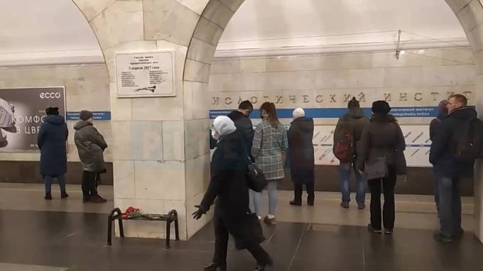На станции "Технологический институт" открыли табличку в память о жертвах теракта 2017 года - piter.tv