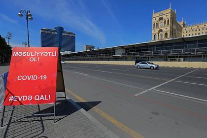 В Азербайджане запретили выходить на улицу без спецразрешения властей - lenta.ru - Азербайджан