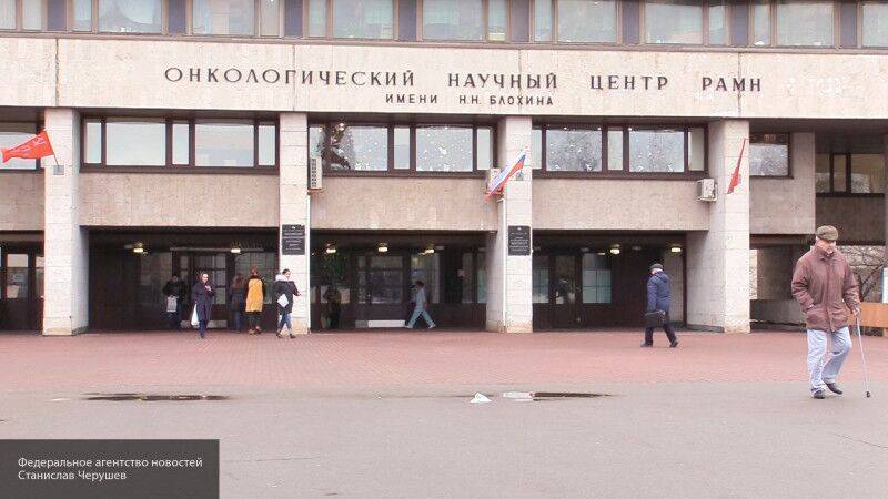 Онкологический центр Блохина закрыт на карантин из-за коронавируса - nation-news.ru - Москва