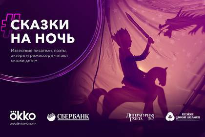 Okko открыл доступ к бесплатной коллекции фильмов и концертов - lenta.ru