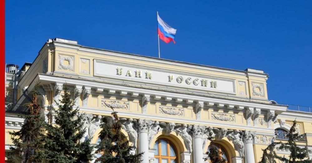 В ЦБ разъяснили порядок работы банков до 30 апреля - profile.ru - Россия