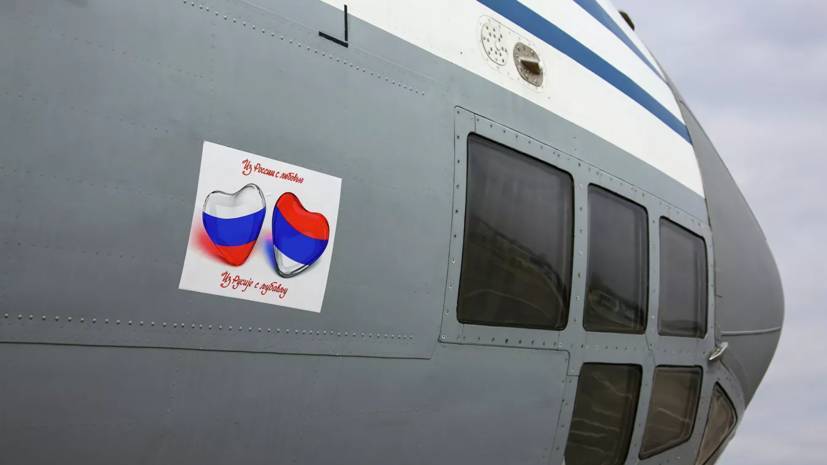 В посольстве России рассказали о доставке гуманитарной помощи в Сербию - russian.rt.com - Россия - Сербия - Белград