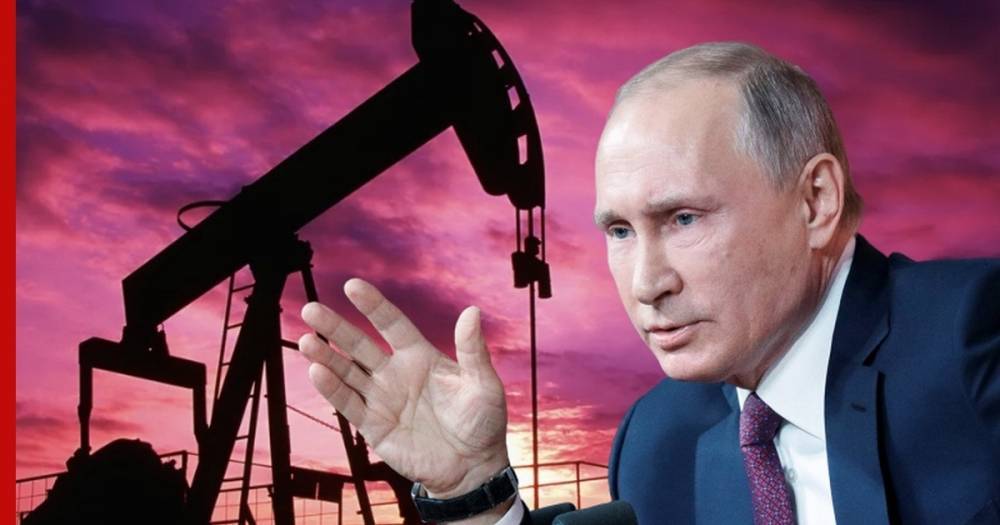 Владимир Путин - Путин назвал комфортную для России цену на нефть - profile.ru - Россия