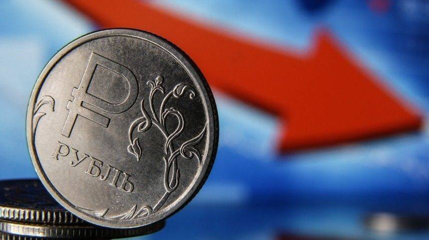 Курс доллара упал ниже 73 рублей впервые с 14 апреля - 5-tv.ru - Сша