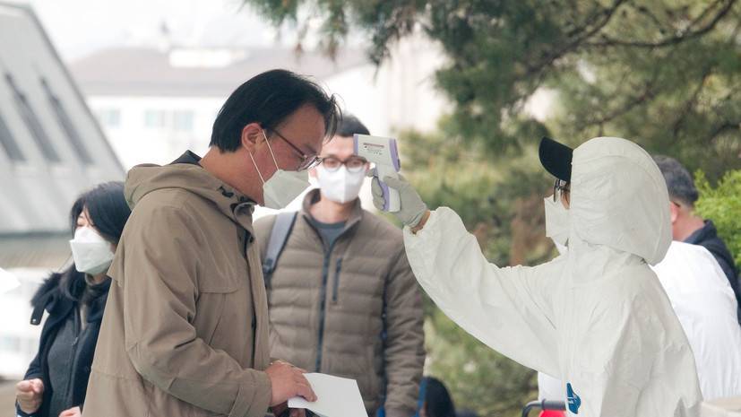 В Южной Корее число выздоровевших от коронавируса превысило 9000 - russian.rt.com - Южная Корея