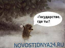 «Новая нефть» требует прав и еды - novostidnya24.ru