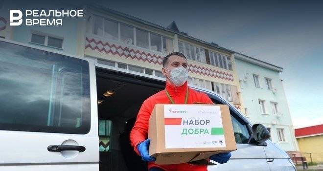 Банк ЗЕНИТ поддержал благотворительную акцию «Наборы добра» - realnoevremya.ru - республика Татарстан